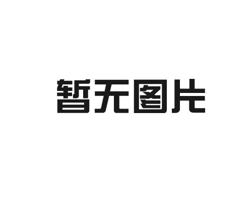 丙烯酸酯壓敏膠分為醫(yī)用，你了解嗎？